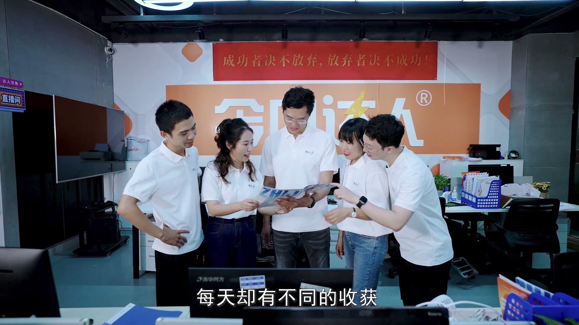 2023 年智洁人力品牌影片封面