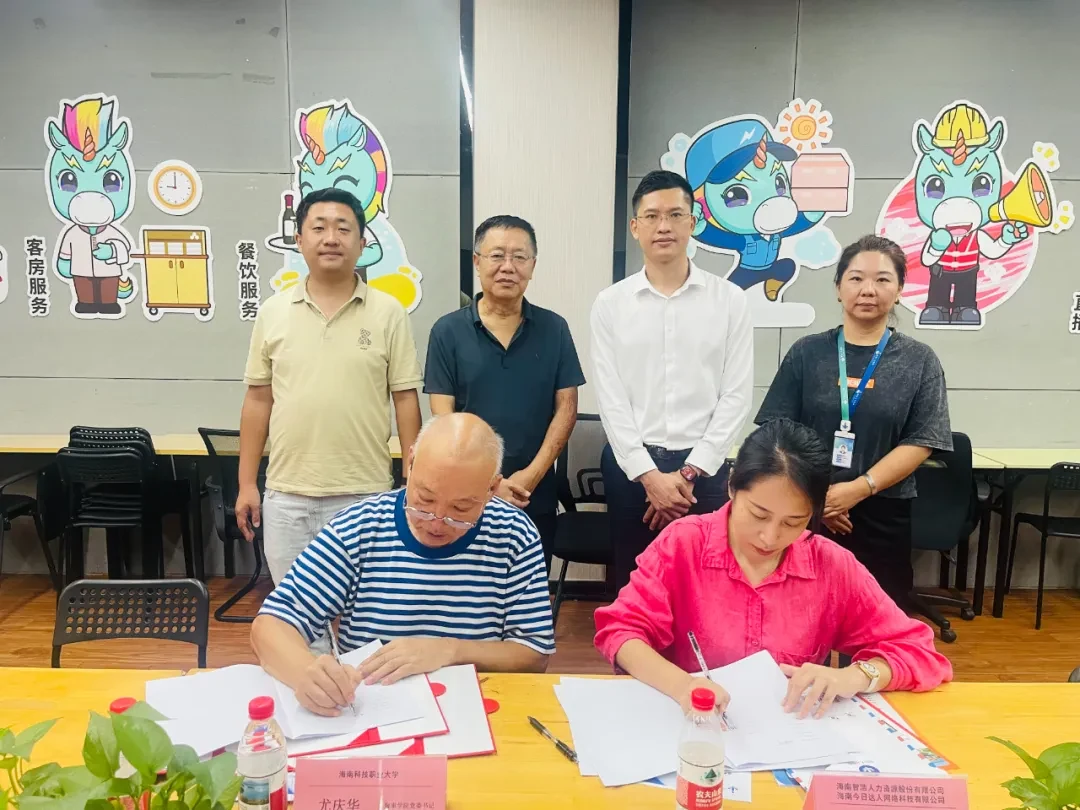 产教融合主题配图