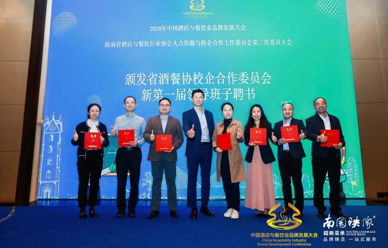 产业合作相关服务场景配图