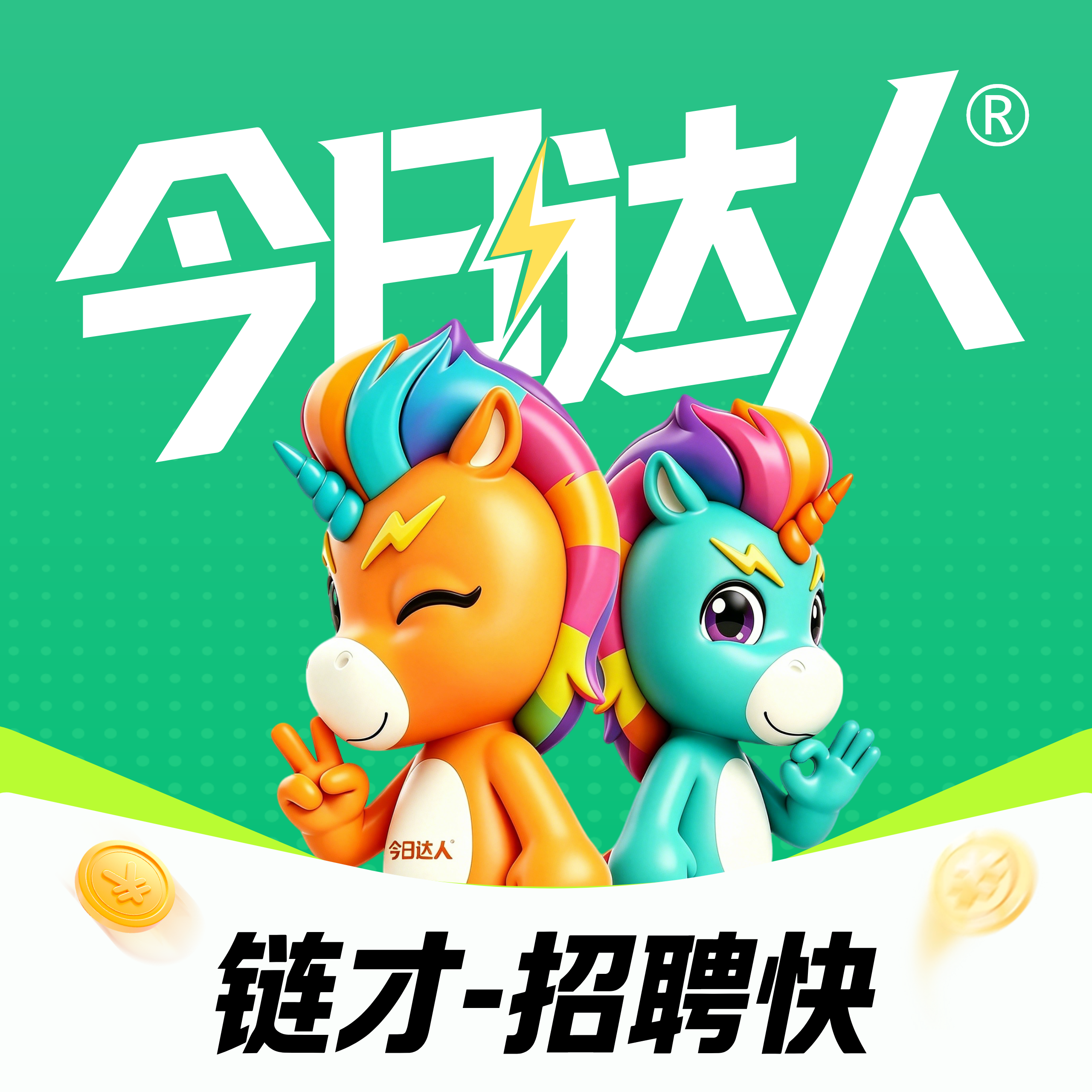 今日达人劳务经纪人端品牌图标