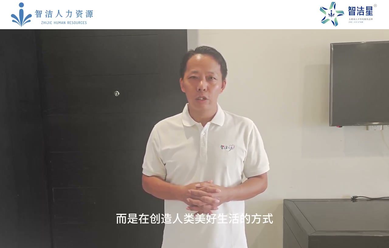 客房服务 · 沟通礼仪教学视频画面