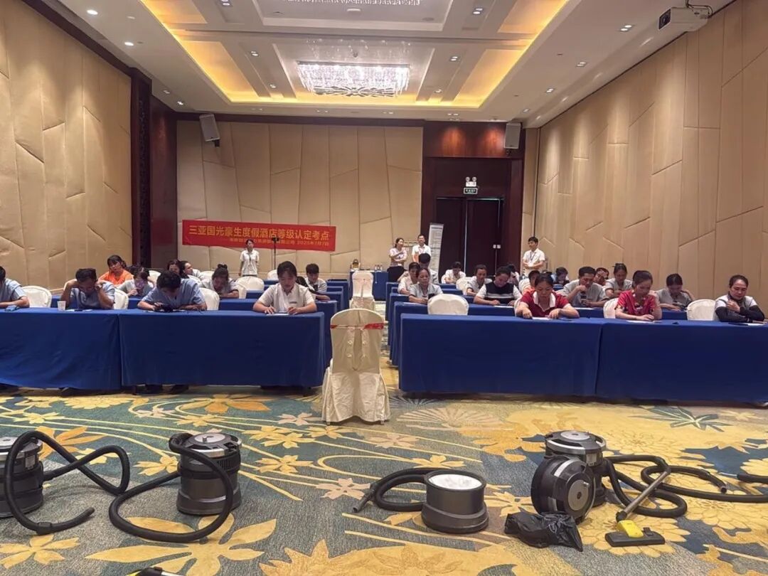 三亚国光豪生度假酒店｜考场组织与工具准备｜2025.07.07