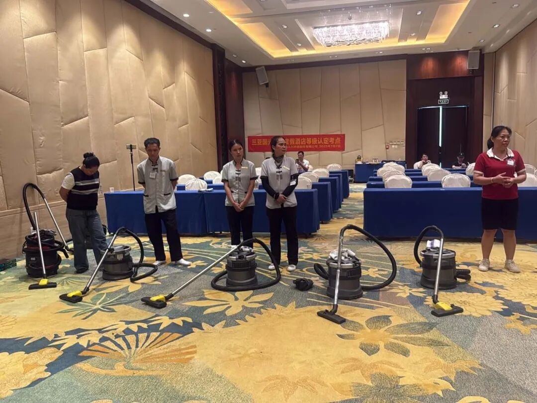 三亚国光豪生度假酒店｜设备与考核现场｜2025.07.07