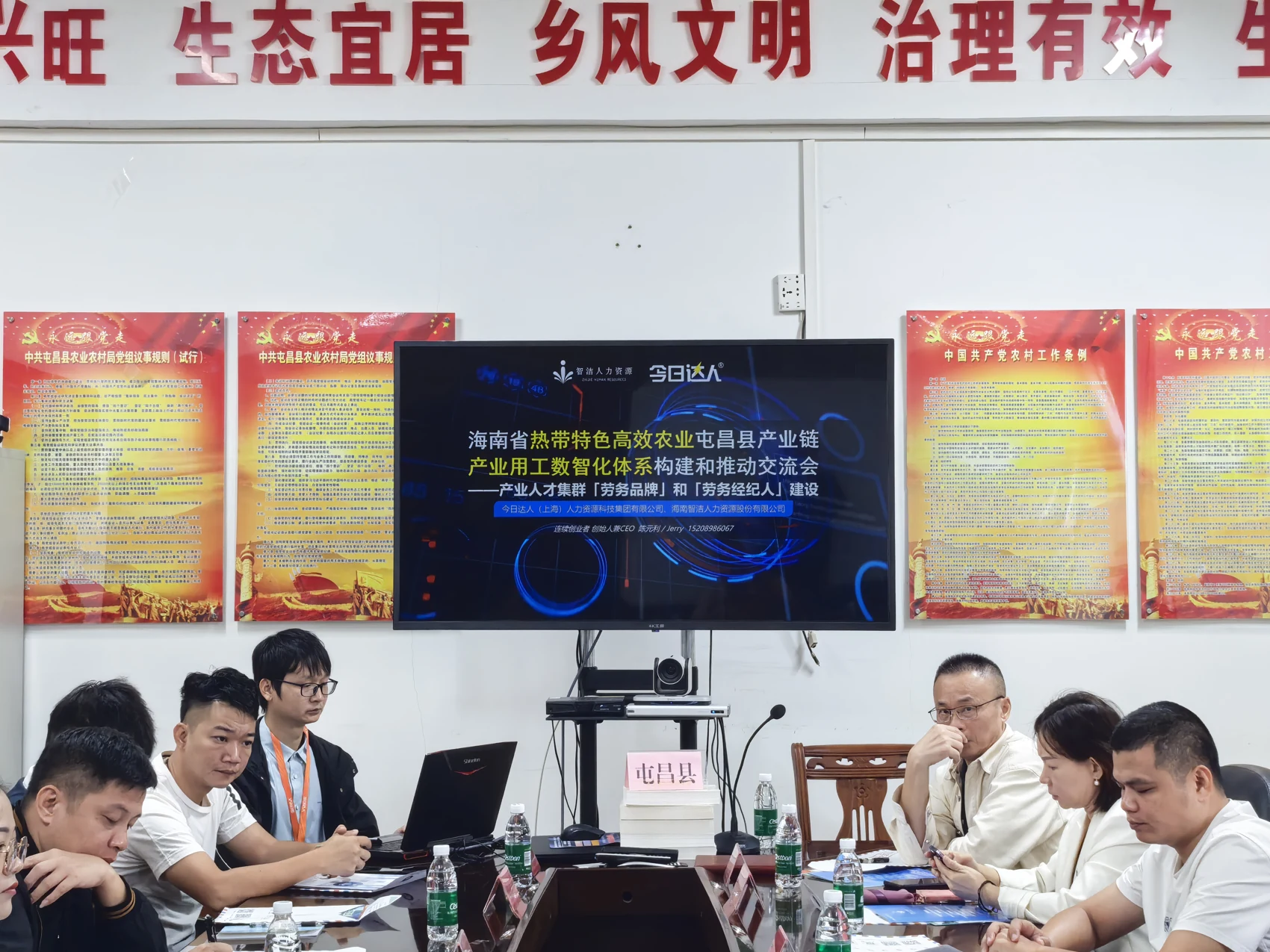 产业合作相关服务场景配图