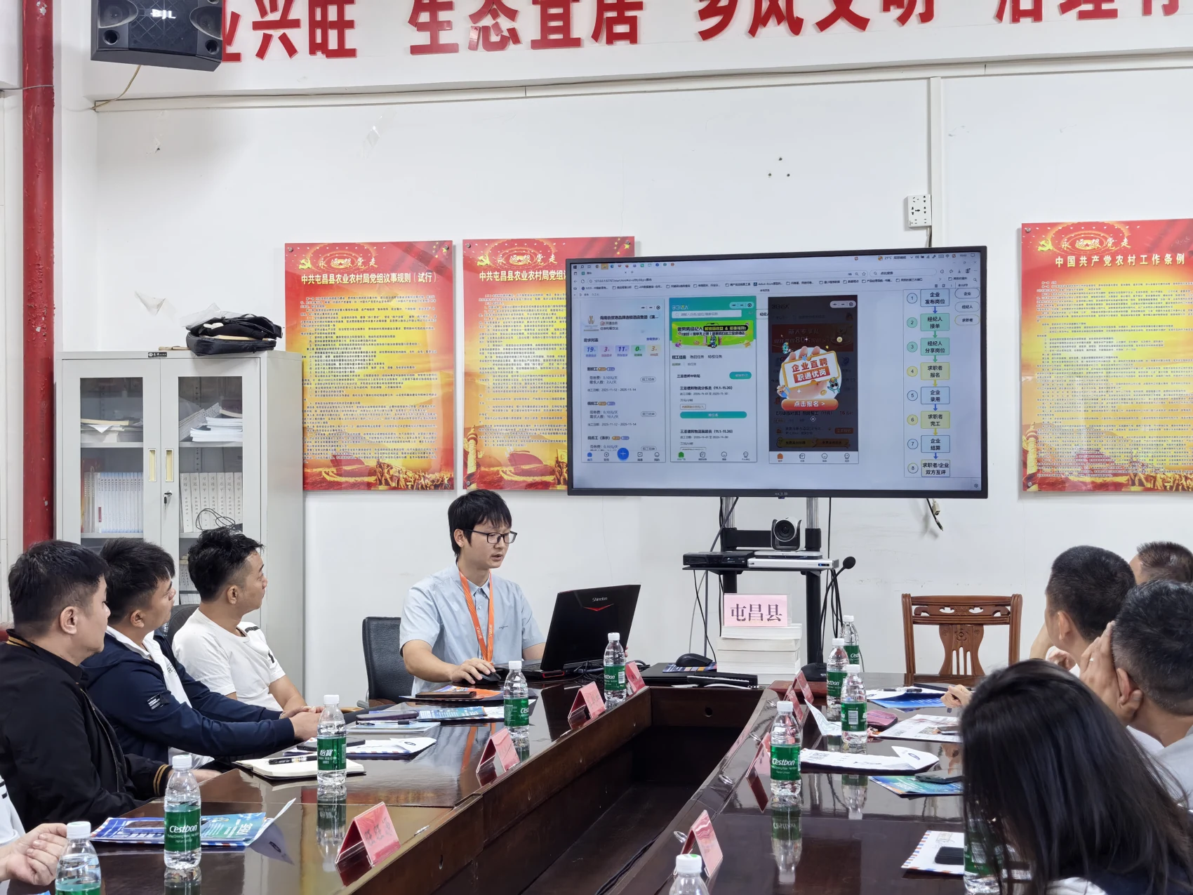 农业用工与数字平台交流 · 2025 年 11 月