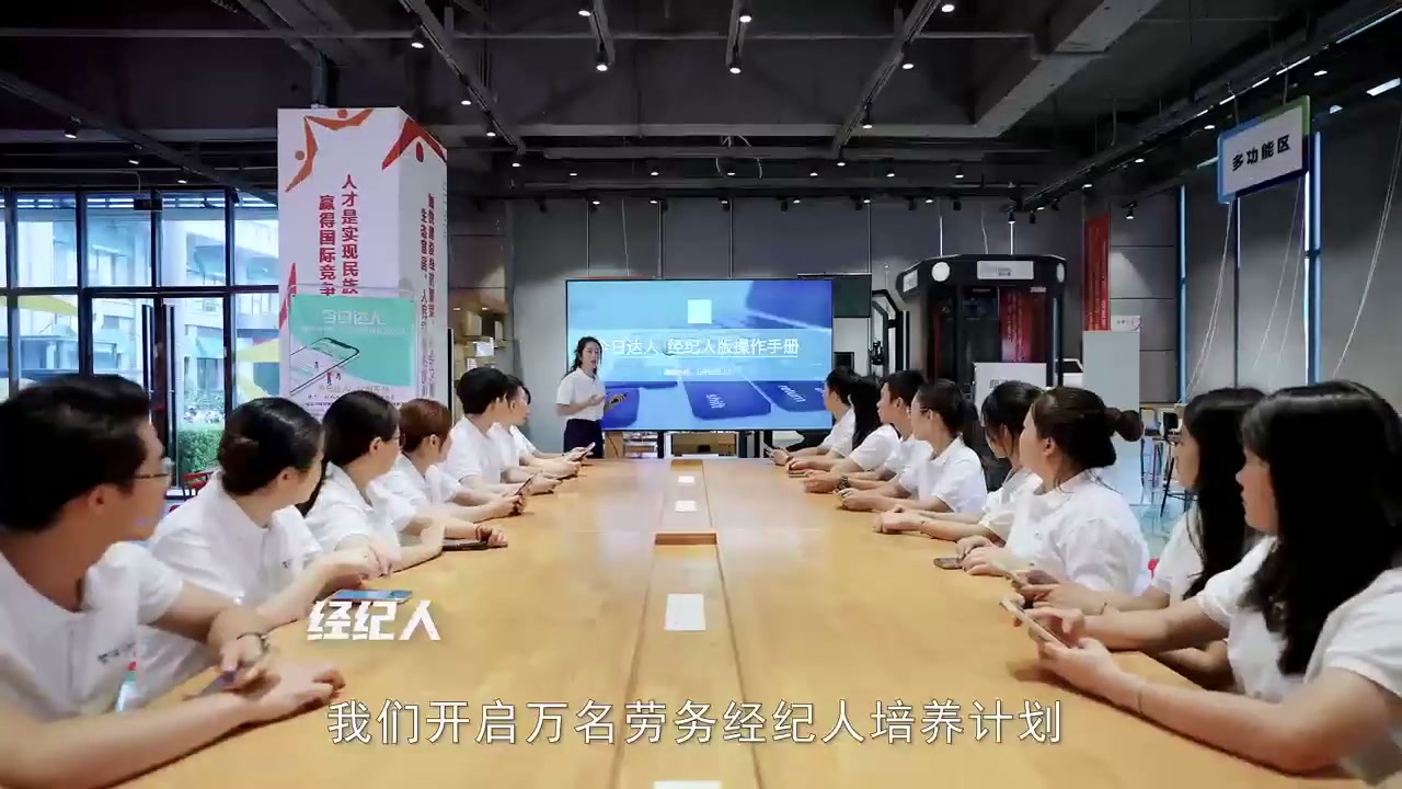 海南自贸港唯一参赛企业代表参加第二届全国人力资源服务业发展大会