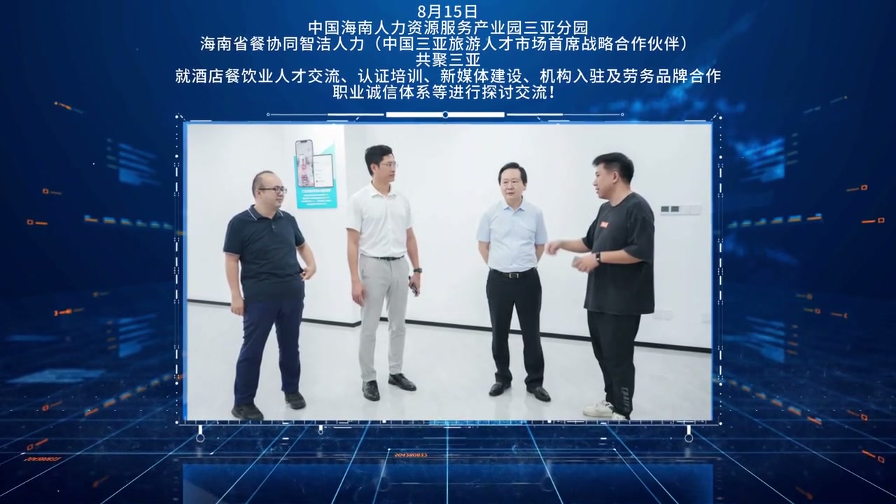 共绘产业型人才发展新蓝图