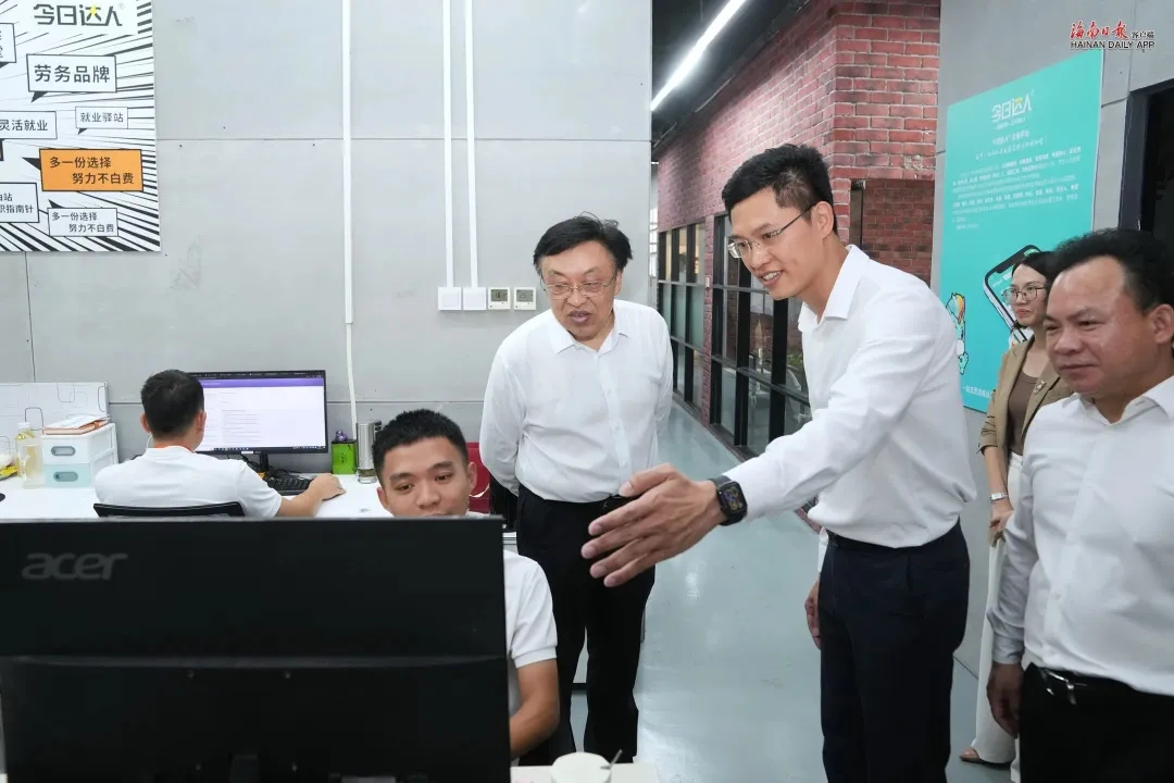 2025年6月 · 平台就业服务调研
