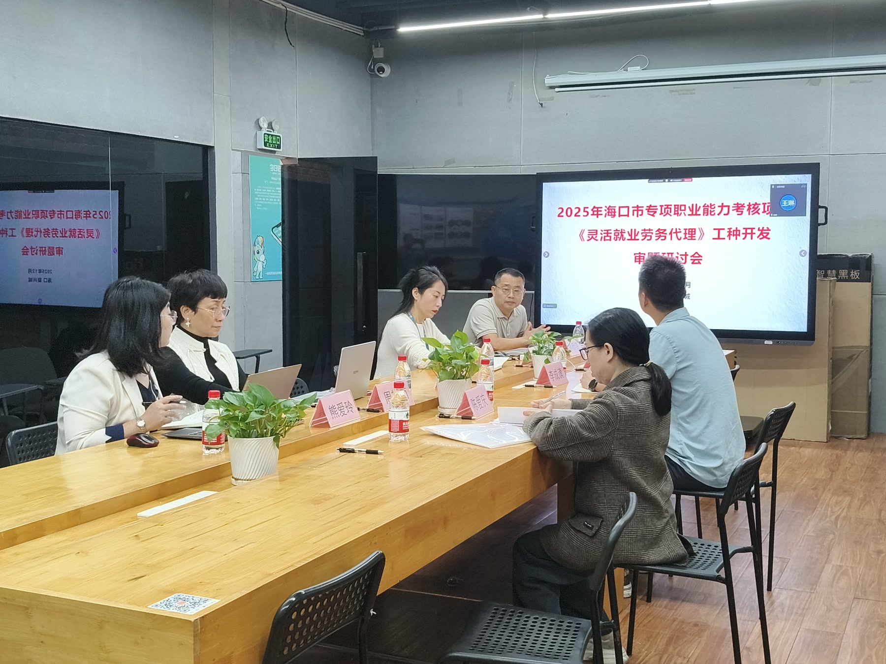 行业交流相关服务场景配图