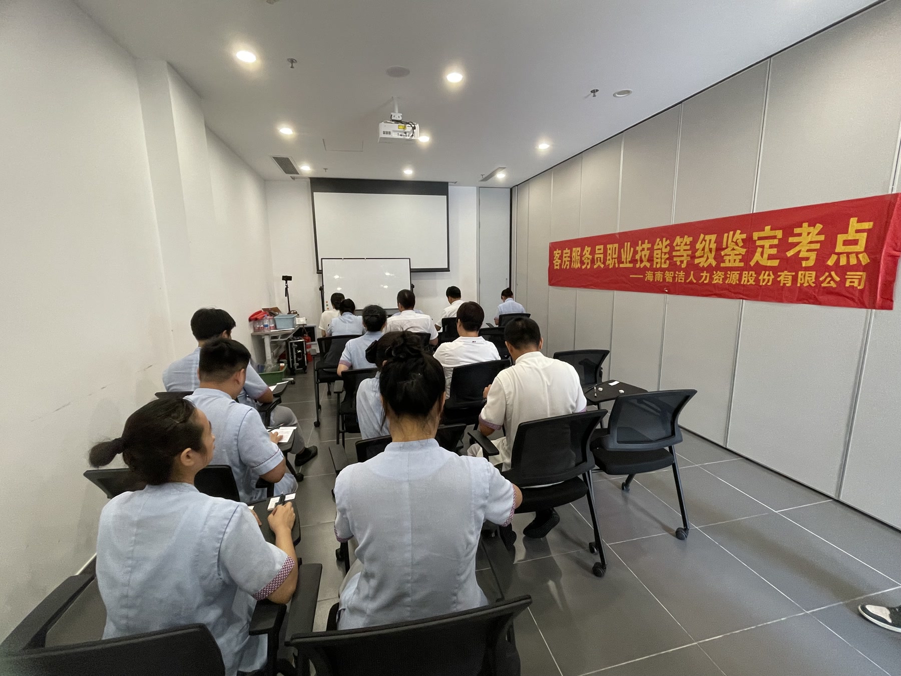客房服务员职业技能等级鉴定｜三亚海棠湾茅台度假村