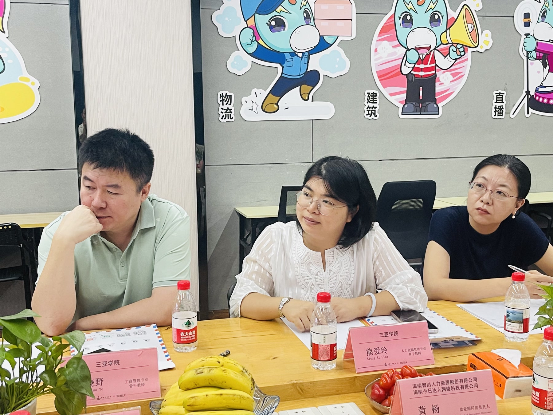 三亚学院管理学院到访智洁人力交流现场