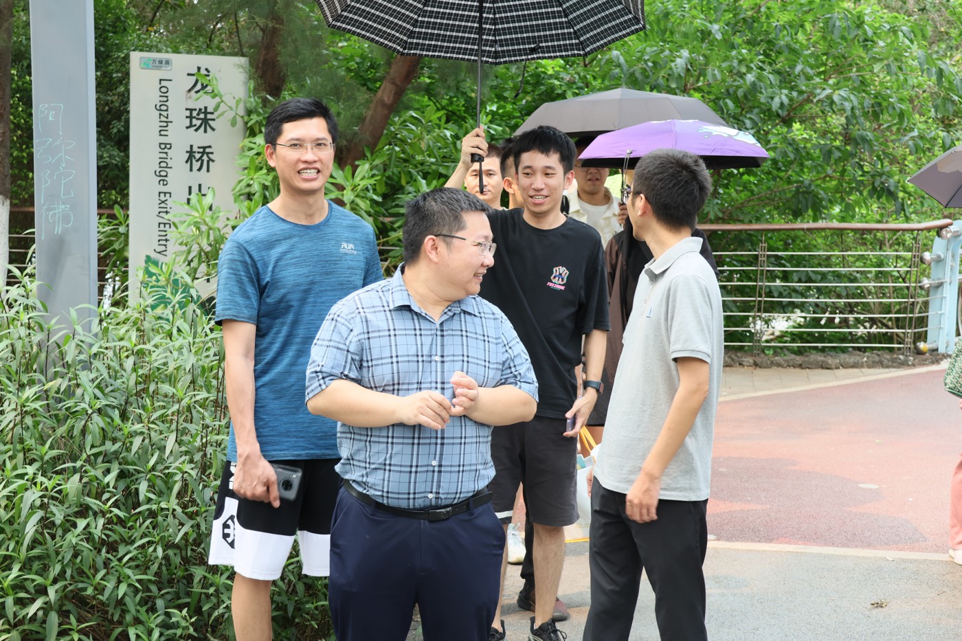 一起出发 · 团队同行