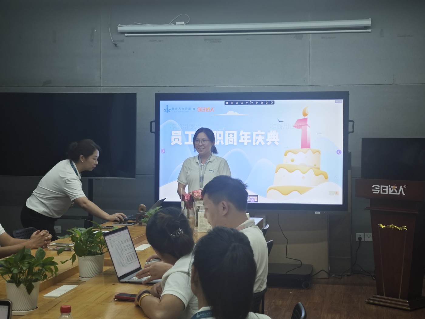 一路同行 · 感谢有你