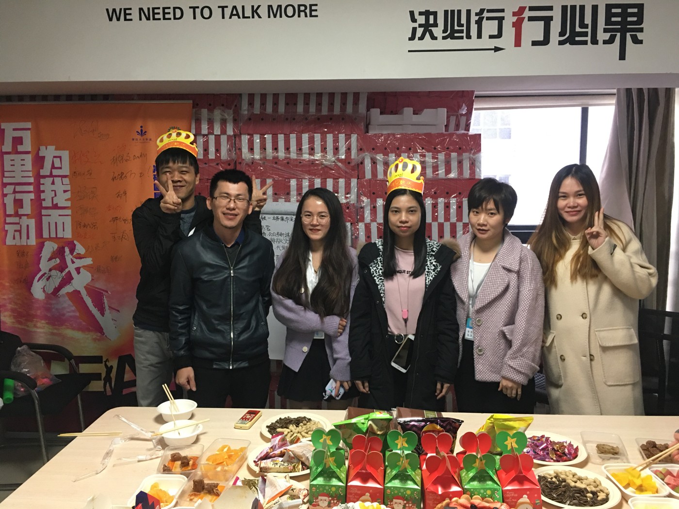 把关怀留给彼此 · 员工生日会