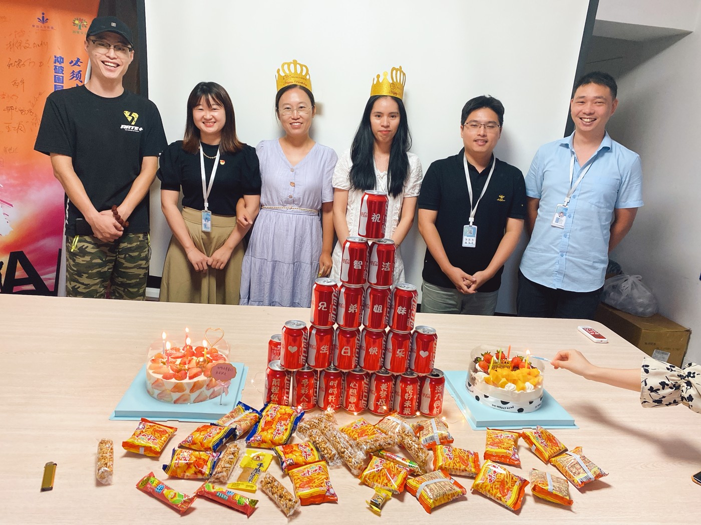 把关怀留给彼此 · 员工生日会