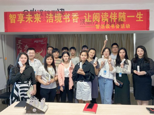 一起阅读 · 让成长发生