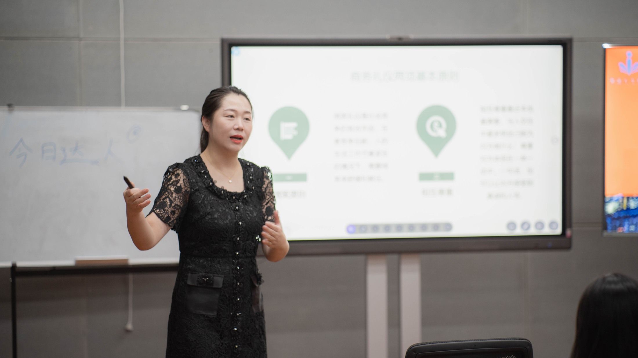 商务礼仪训练｜专业表达与服务意识