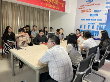 一起阅读 · 分享思想与成长