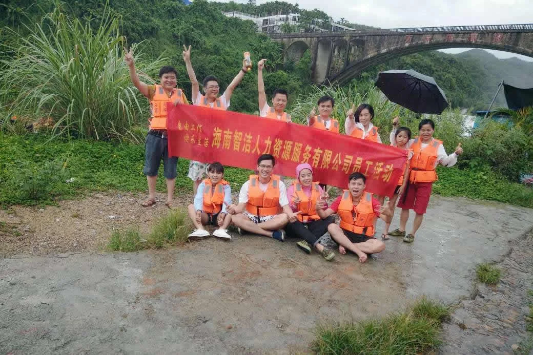 一起走向远方 · 户外同行