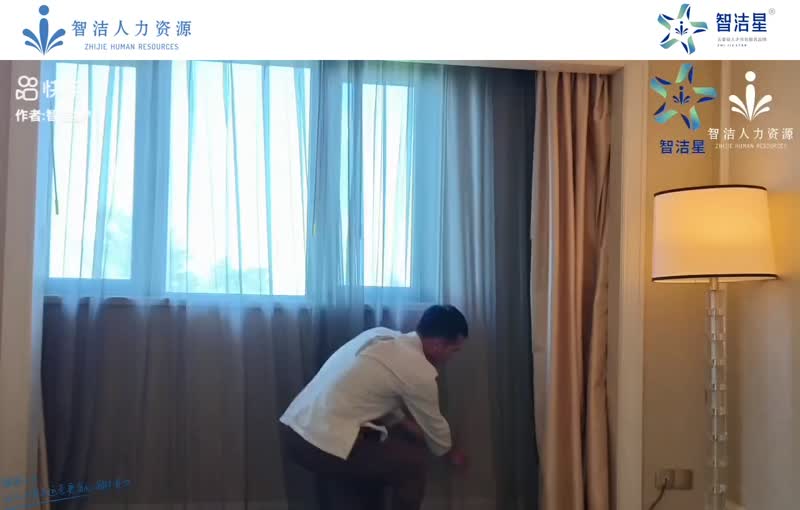 客房细节 · 窗帘整理教学视频画面