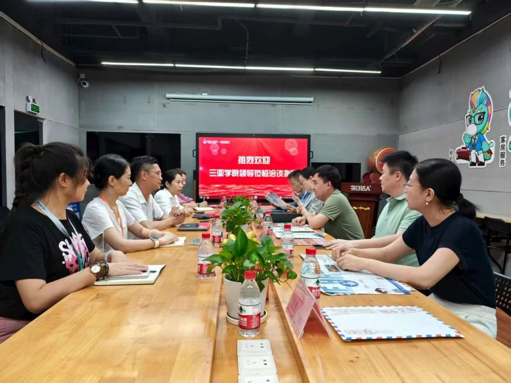 产教融合主题配图