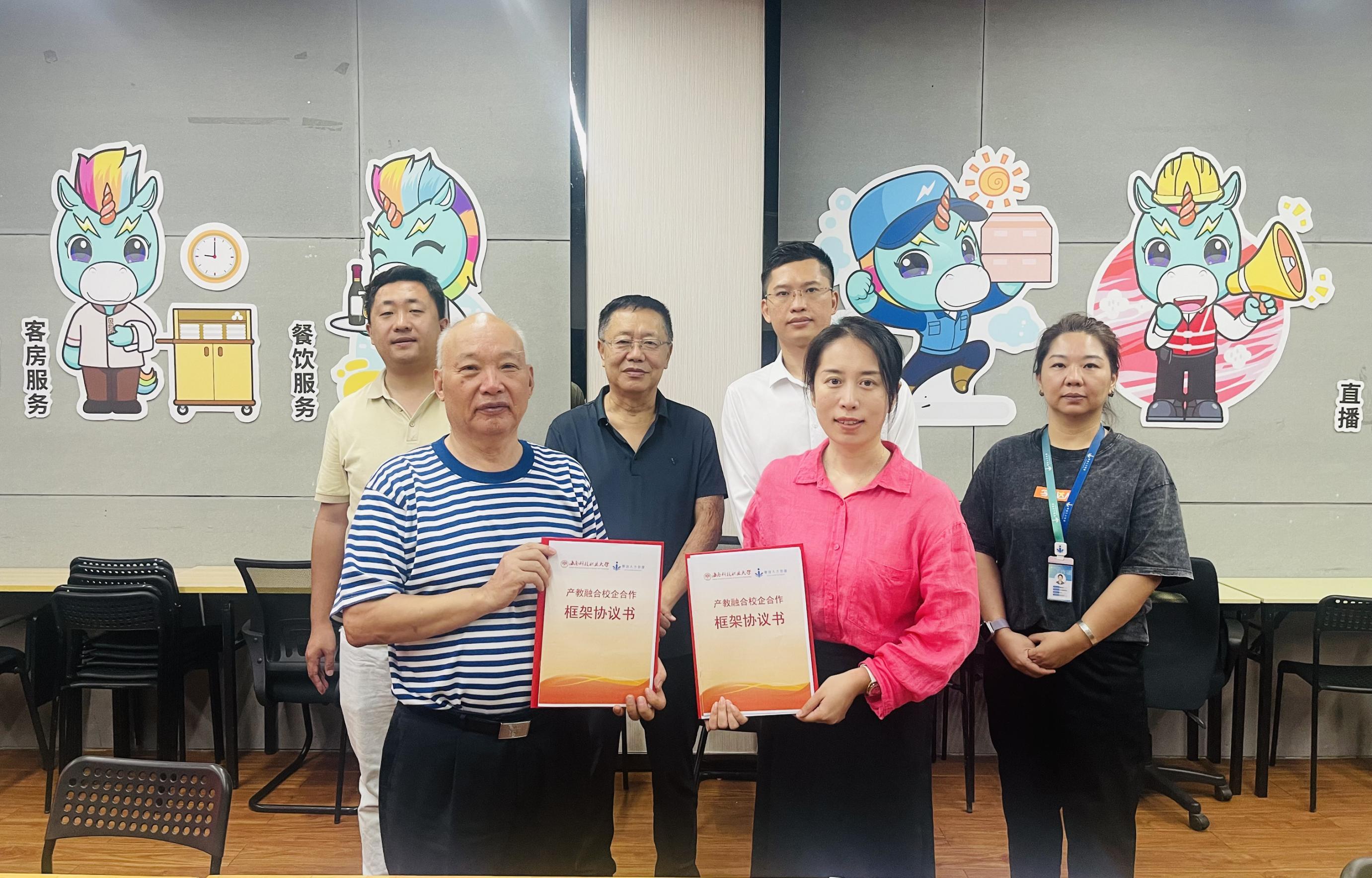 产教融合相关服务场景配图